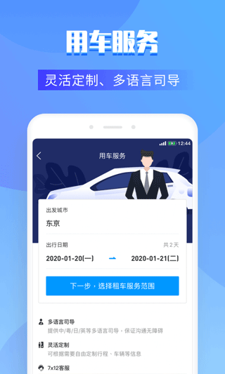 百高 安卓官方版v6.1.8